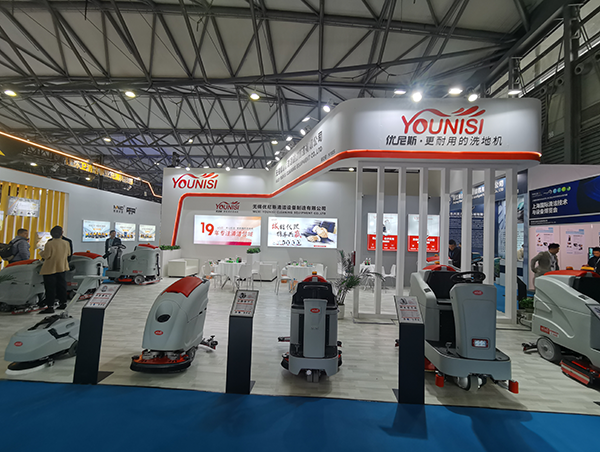Shanghai International Clean Technology and Equipment Expo
